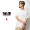 Tシャツメンズ 日本製 無地 国産 バーンズ BARNS ビンテージ40代 50代アメカジ ヒース