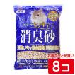 ラビレット ヒノキア消臭砂 6.5L【1個あたり1199円・1セット(8個)まとめ買いでお得】/トイレ砂 天然ヒノキ 消臭効果 流せる GEX