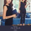 パンツドレス オール...