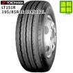 ヨコハマタイヤ（YOKOHAMA TIRE） 205/75R16 113/111L LT151R YOKOHAMA 