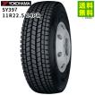 ヨコハマタイヤ（YOKOHAMA TIRE） 【送料無料/氷上性能】11R22.5 16PR