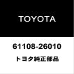 トヨタ 純正 部品 ハイエース ピラーの商品一覧 通販 - Yahoo!ショッピング