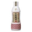 ヒゲタ 限定醸造 創業...