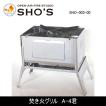 笑's アウトドアグリ...