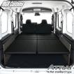 アトレー 新型 S700V/S710V m.flat 寛ベッドキット レザータイプ