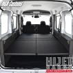 ハイゼット 新型 ハイゼットカーゴ S700V/S710V m.flat スタンダード 