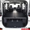 NOAH 新型 90系 ノア m.flat 6分割タイプ ベッドキット 難燃レザー