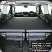 アルファード ベッドキット 30系 7人乗り車専用 m.flat ブラックレザー