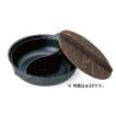 アルミ　源平鍋（黒）30cm　品番：30314　仕切り付鍋（２色鍋）　代引不可商品です。