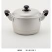 兼用鍋22cm(蓋１+鍋１+目皿１)目皿付で蒸し器と兼用の鍋です。ホクア　ゆうげ紀行　パール発色アルマイト加工　日本製　茶碗蒸・赤飯・饅頭・蒸し料理に
