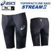 asics アシックス 競...