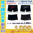 SD85X01 ケースなし S...