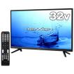 nexxion 32V型ハイビ...