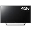 SONY BRAVIA 43V型液...