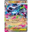 メガゲンガーex MA 230/193 M2a : ヒキツヨトレカ Yahoo!店 - 通販