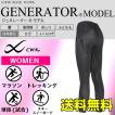 CW-X スポーツタイツ...