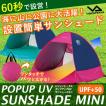 ビジョンピークス VIS...