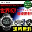 ショットナビ Shot Na...