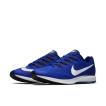 ナイキ NIKE ランニン...