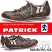PATRICK MAHUVA-CA GR...