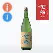 本醸造 生酒 金鶴 1.8L : 新潟地酒 専門店 ヒラセ酒店 見附 - 通販