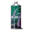 A.S.H (アッシュ) 2TCS 1L缶　2サイクルエンジンオイル　