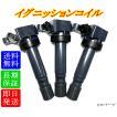 1年保証 3本セット ダイハツ 新品 ダイレクトコイル イグニッション