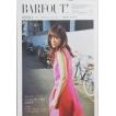 BARFOUT! Vol.223 前...