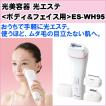 Panasonic(パナソニッ...