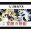 ☆新品・未開封・シュリンク付☆ リフトバウンド アドバンスド BOX