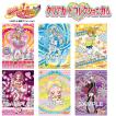 HUGっと!プリキュア ...