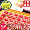さくらんぼ 佐藤錦『...