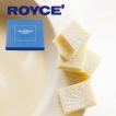 お中元 ロイズ ROYCE'...