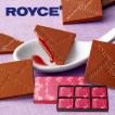 お中元 ロイズ ROYCE ...