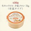 お菓子 スイーツ お取...