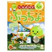 お菓子 スイーツ お取...