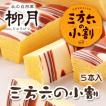 ハロウィン お菓子 ポ...
