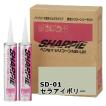 シャープ化学 SHARPIE ヘンセイシリコーン NB-LM ライトグレー