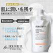 【公式】HOLOBELL（ホロベル）メンズ洗顔 エッセンシャル保湿ウォッシュ 120g 男性用 洗顔料 濃密泡 低刺激フォーム 乾燥肌・敏感肌・脂性肌・ニキビ肌