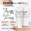 【公式】HOLOBELL（ホロベル）サンブロック保湿BB 30g SPF40/PA+++ 男性用 メンズ bbクリーム コンシーラー テカリ防止 青ひげ/クマ/ニキビ跡 日焼け止め