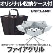 【「オリジナル収納ケ...