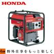 発電機 Honda 防災 ホ...