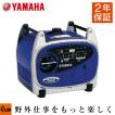 発電機 防災 ヤマハ ...