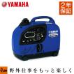 発電機 防災 ヤマハ ...