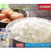 有機米 令和5年産 コシヒカリ 白米 玄米 5分搗き精米 無洗米対応 2kg  水の精 JAS認証 無農薬 自然農法