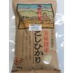 令和5年産 年間契約 送料無料 有機栽培米 土の詩 10kg・6回発送/ ＪＡＳ認証 こしひかり 無農薬/有機 米 一括払い 定期購入