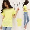 フリルレース カット...