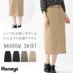 スカート ロングスカ...