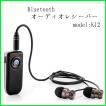Bluetooth4.1 ワイヤレスオーディオレシーバー  model:K12 AUXでのカーオーディオへの出力対応 iPhone/Android などのスマートフォン対応