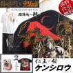 2018年夏物新作 ビッ...